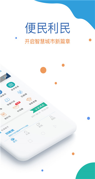 籣appͼ3