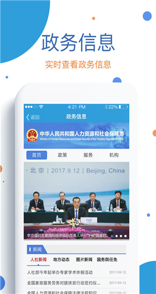 籣appͼ4
