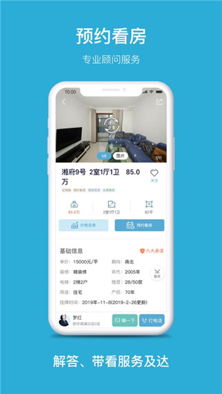 ҷappͼ1