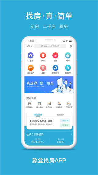 ҷappͼ4