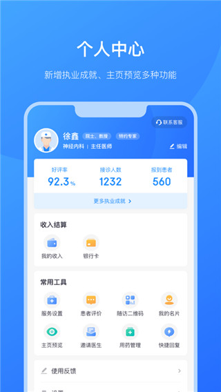 ҽappͼ2