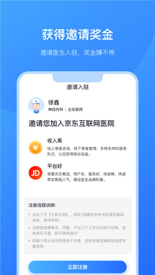 ҽappͼ5