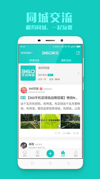360ֻͼ1