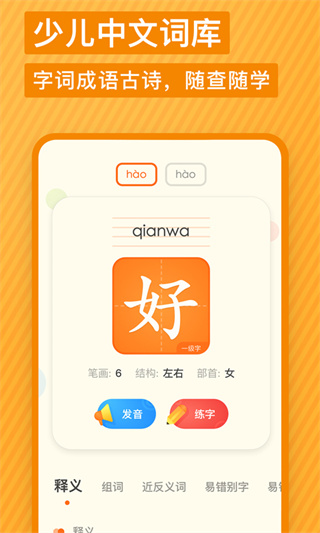 еٶʵappͼ5