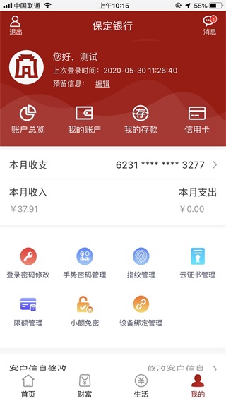 appͼ4
