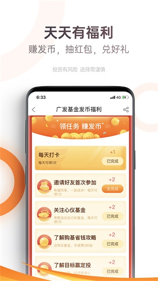 㷢ֻappͼ4