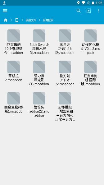 ҵģ鰲װֻͼ4