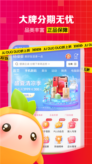 ۶appͼ1