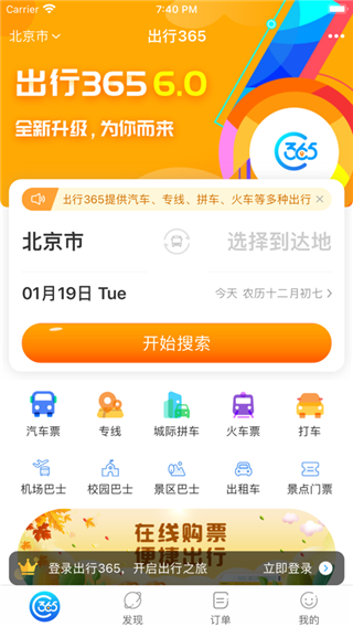 365ƱԤappͼ1