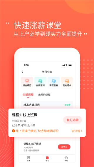 һͨappͼ4