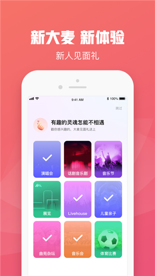 ٷ涩Ʊappͼ1