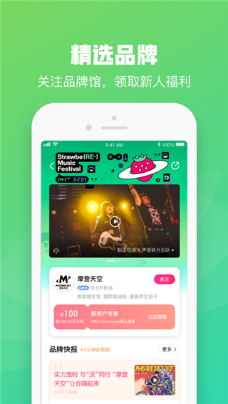 ٷ涩Ʊappͼ2