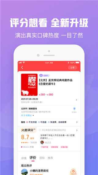ٷ涩Ʊappͼ3