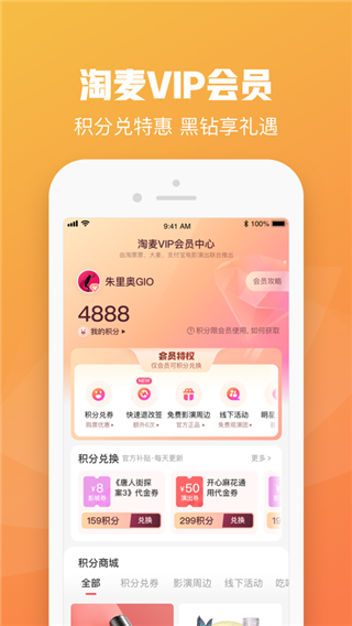 ٷ涩Ʊappͼ4