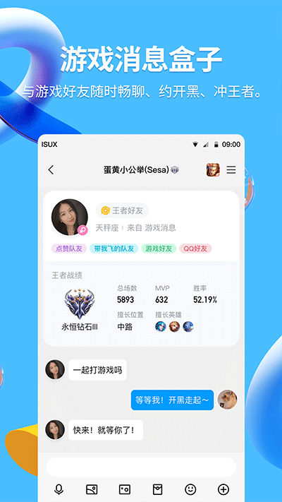 QQ°汾ͼ2