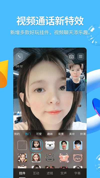 QQ°汾ͼ4