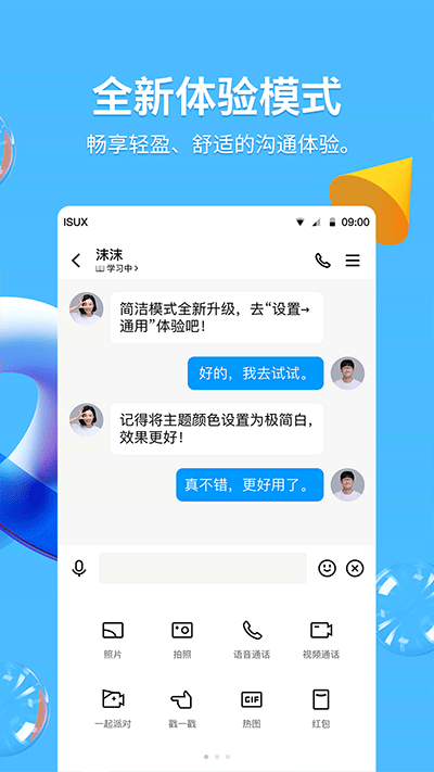 QQ°汾ͼ5