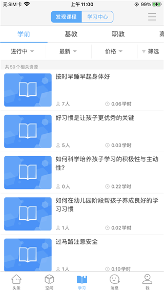ǻ½appͼ1
