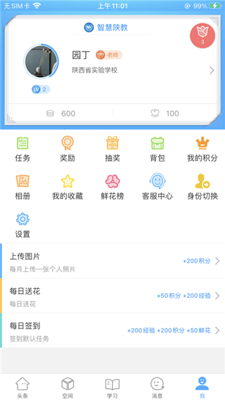 ǻ½appͼ4
