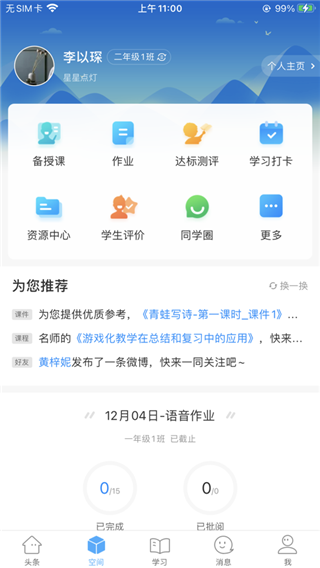 ǻ½appͼ5