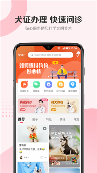 68appͼ4