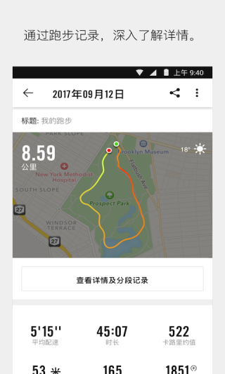 Nike Run Club(Ϳrun)ͼ3