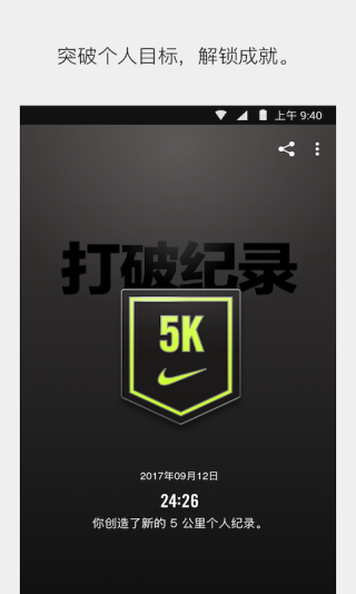 Nike Run Club(Ϳrun)ͼ4