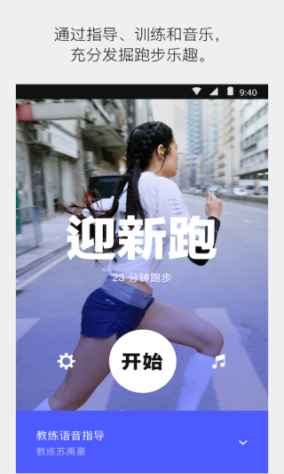 Nike Run Club(Ϳrun)ͼ5