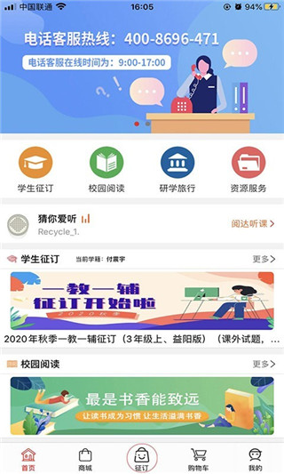 Ĵappͼ4