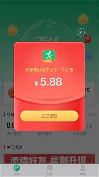 ˢ׬Ǯͼ2