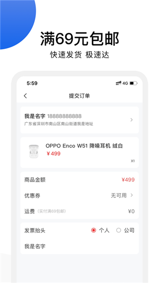 ̫̳app(OPPO̳)ͼ1