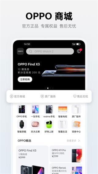 ̫̳app(OPPO̳)ͼ5