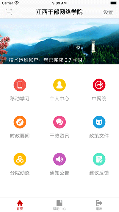 Ժappٷͼ3