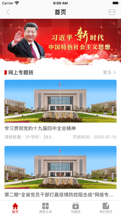 Ժappٷͼ4