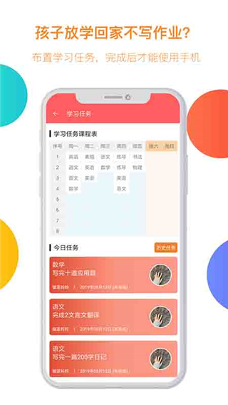 ػappͼ2