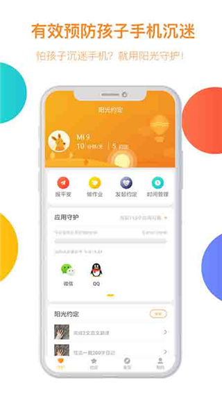 ػappͼ4