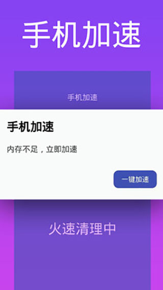 ʦappͼ1