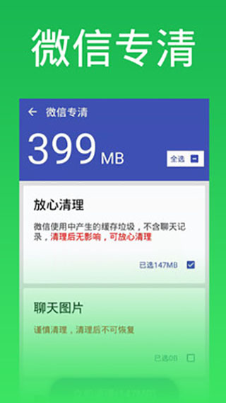 ʦappͼ3