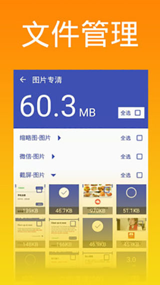 ʦappͼ4