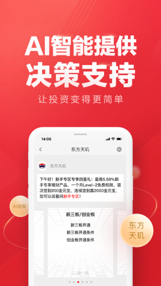 Ӯappͼ4