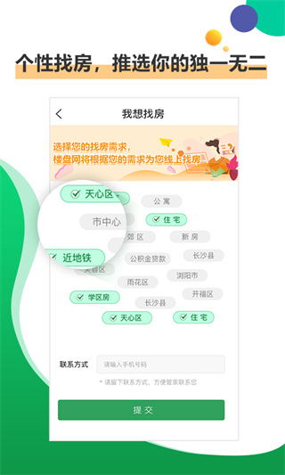 ¥appͼ4