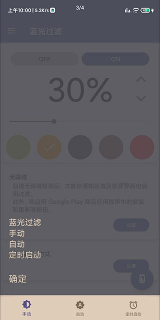 ͼ3