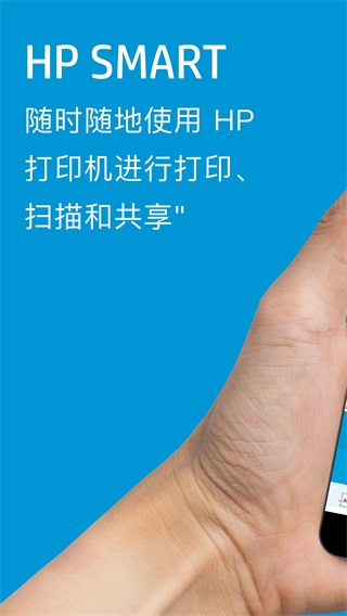 hp smart appٷ2023°ͼ1