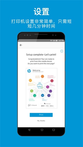 hp smart appٷ2023°ͼ3