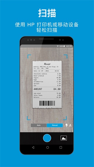 hp smart appٷ2023°ͼ4
