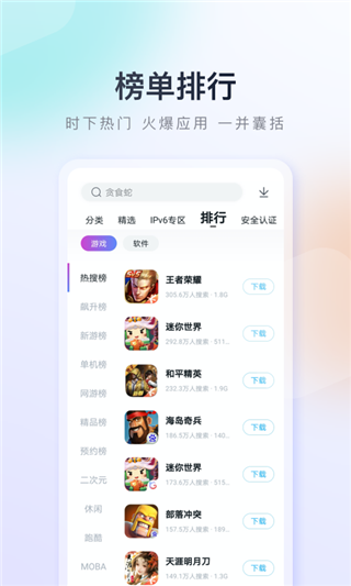 ٶappͼ4