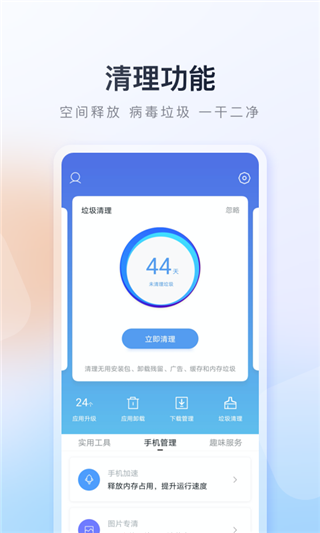 ٶappͼ5