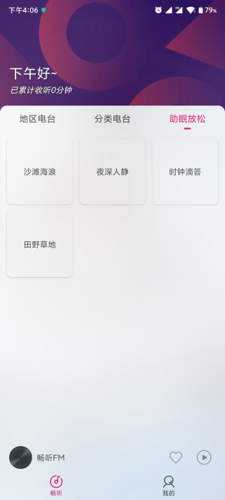 FMͼ4