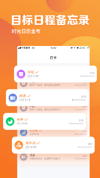 ָʱappͼ3