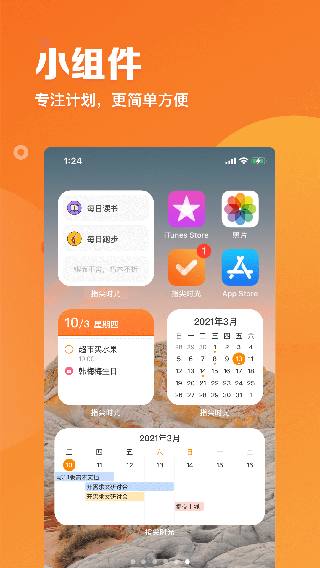 ָʱappͼ4